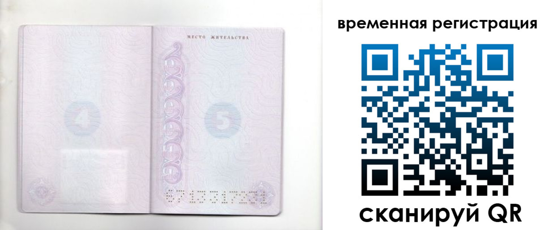 регистрация для дет. сада в Анапе