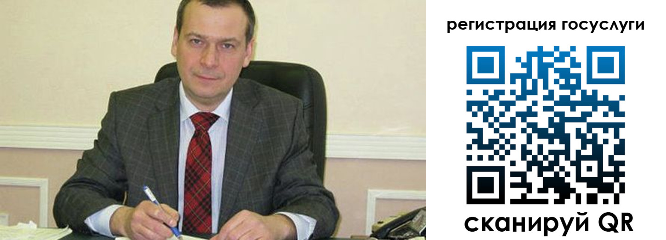 временная регистрация адрес в Анапе