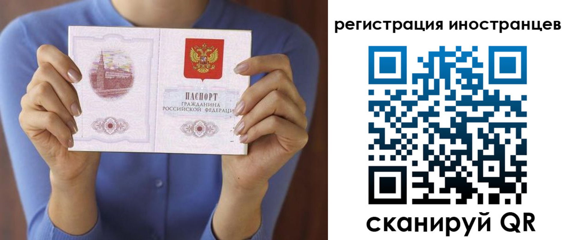 регистрация для дет. сада в Анапе